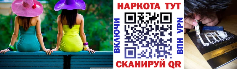 Наркошоп купить A PVP МЕФ МАРИХУАНА Балей