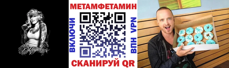 Купить закладки  Балей  АМФЕТАМИН Premium 