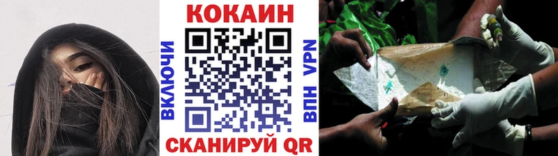 Кокаин Боливия  Купить закладки  Балей 