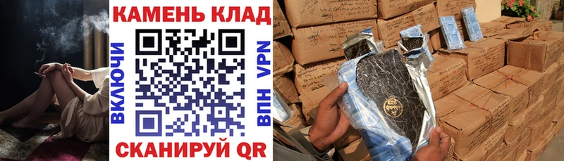 ГАШ убойный  Купить где  Балей 