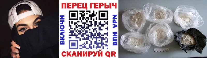 Купить закладки  Балей  Героин хмурый 