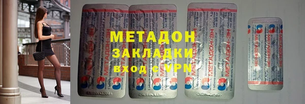 винт Армянск
