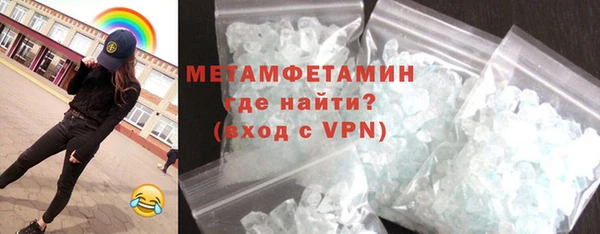 MDMA Premium VHQ Аркадак