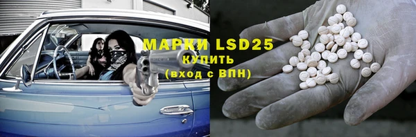 MDMA Premium VHQ Аркадак