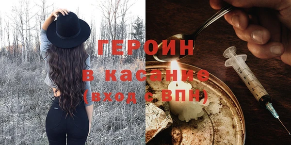 амфетамин Арсеньев