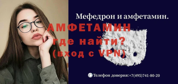 винт Армянск