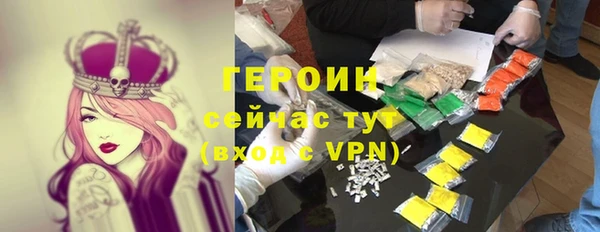 винт Армянск