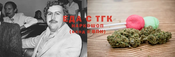MDMA Premium VHQ Аркадак