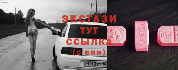 винт Армянск