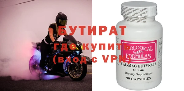винт Армянск
