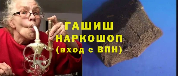 амфетамин Арсеньев