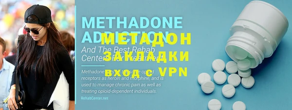 MDMA Premium VHQ Аркадак