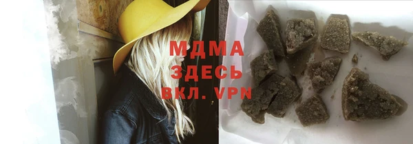 винт Армянск