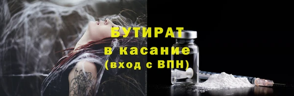 MDMA Premium VHQ Аркадак