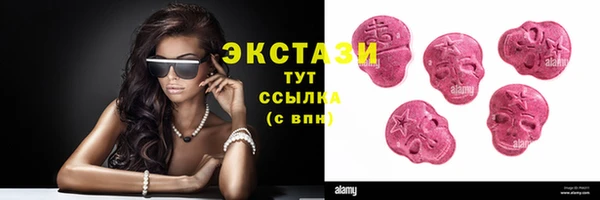 MDMA Premium VHQ Аркадак