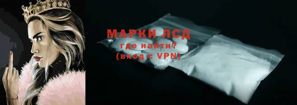 амфетамин Арсеньев