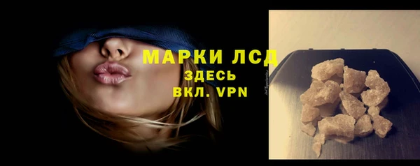 амфетамин Арсеньев
