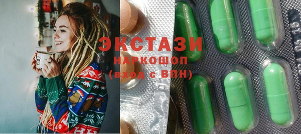 амфетамин Арсеньев