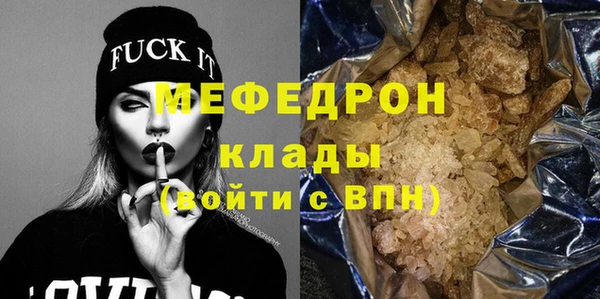 винт Армянск