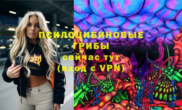 амфетамин Арсеньев