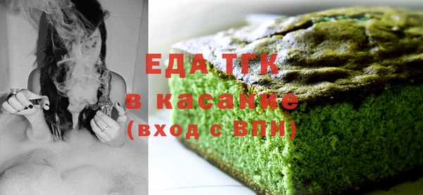 амфетамин Арсеньев