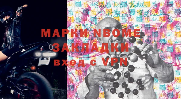 амфетамин Арсеньев