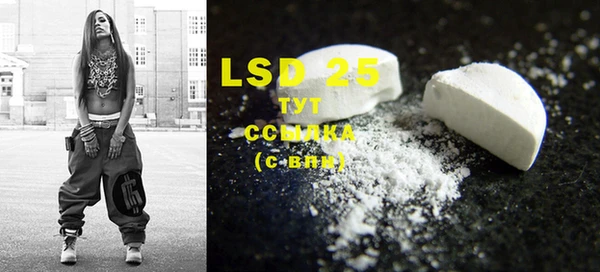 MDMA Premium VHQ Аркадак
