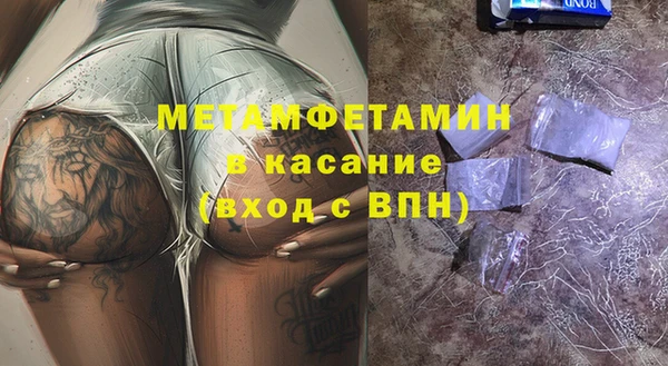 винт Армянск