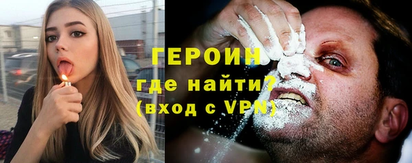 винт Армянск