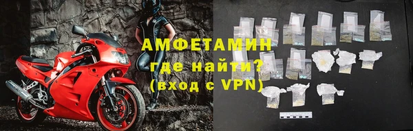 винт Армянск