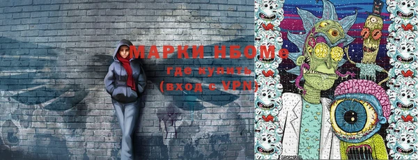 MDMA Premium VHQ Аркадак