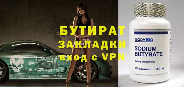 винт Армянск