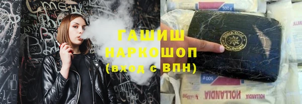 MDMA Premium VHQ Аркадак