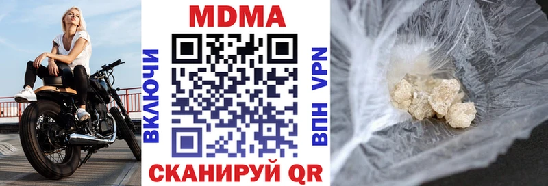 Купить  Балей  MDMA crystal 