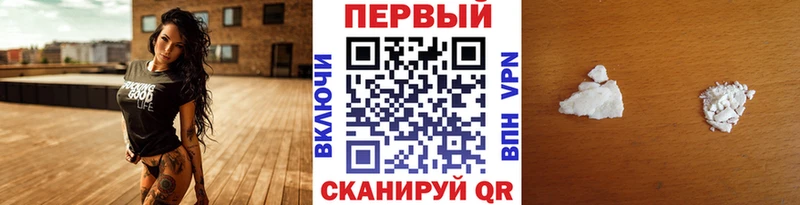 Метамфетамин мет  Купить  Балей 