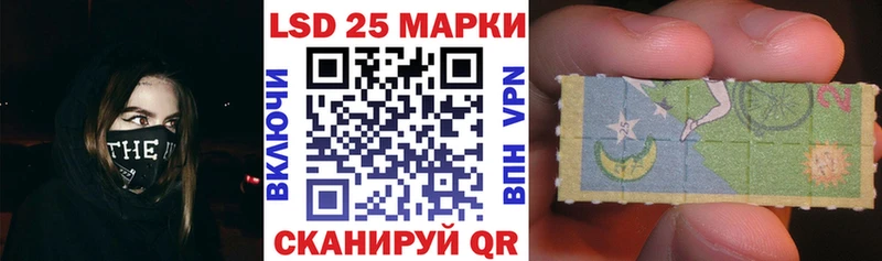 Купить закладки Балей Наркотические марки 1500мкг