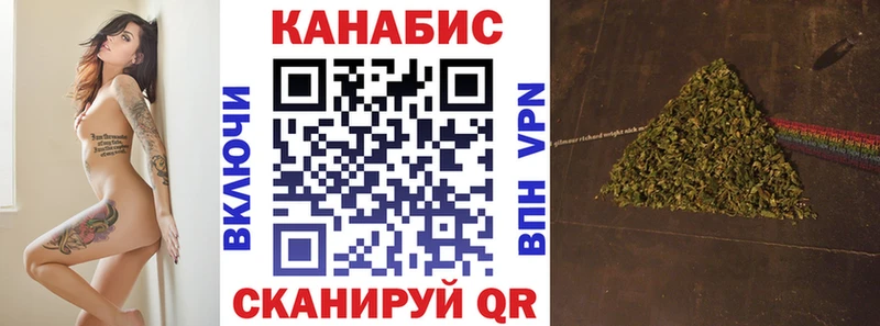 Купить  Балей  Каннабис индика 